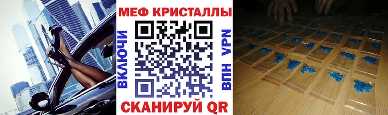 Купить наркотик аптеки Казань Кокаин А ПВП ссылка на мегу tor МАРИХУАНА Мефедрон ГАШИШ