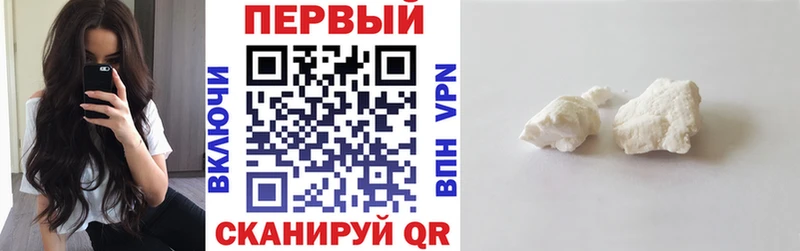 кракен как зайти Казань darknet официальный сайт Амфетамин Premium