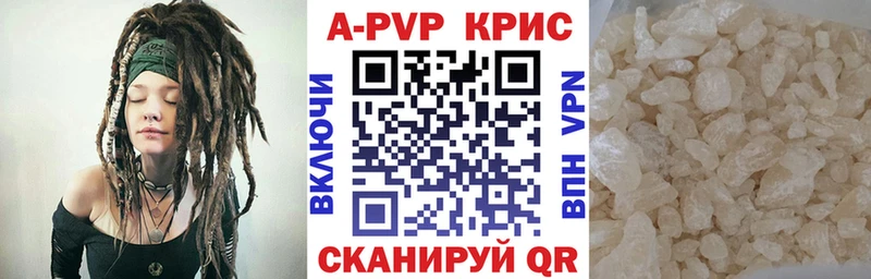 закладки  Казань  Alpha PVP СК 