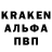 Кодеиновый сироп Lean Purple Drank MisterDenis _2D