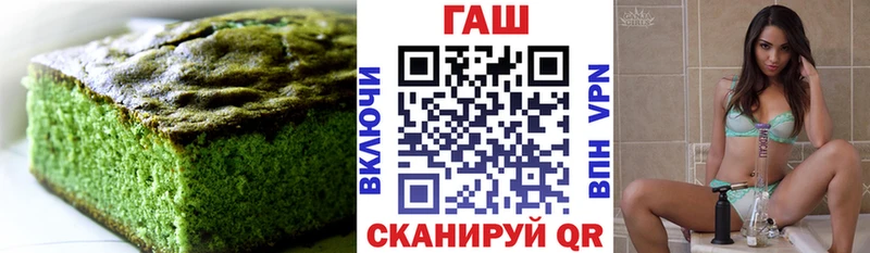купить наркотик  Казань  Печенье с ТГК марихуана 