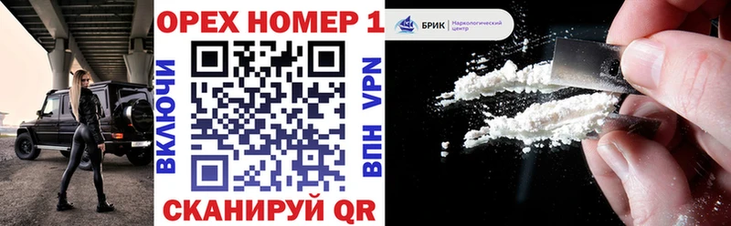 где продают   Казань  blacksprut зеркало  Кокаин 99% 