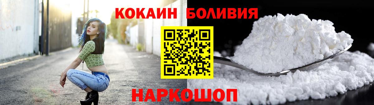 COCAIN Fish Scale  COCAIN FishScale  Казань  Вход с VPN 