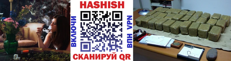 хочу наркоту  Казань  ГАШИШ VHQ 