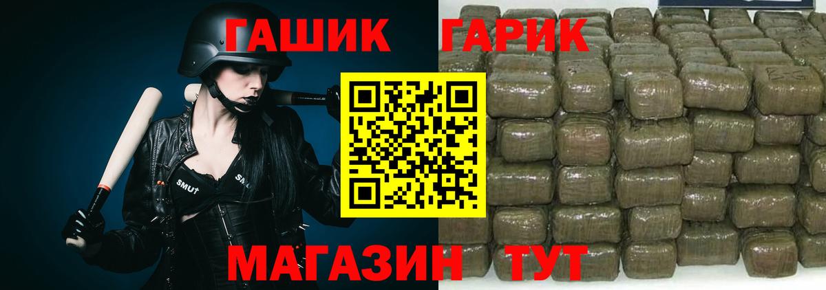 ГАШ индика сатива Казань