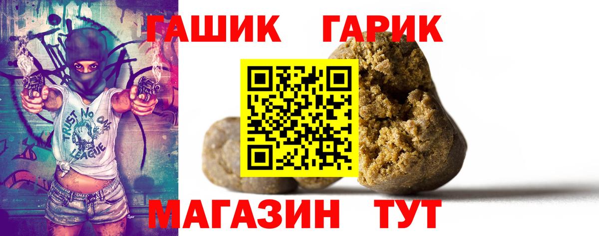 Гашиш  Вход с VPN  Казань  ГАШ ice o lator  ГАШ гашик 