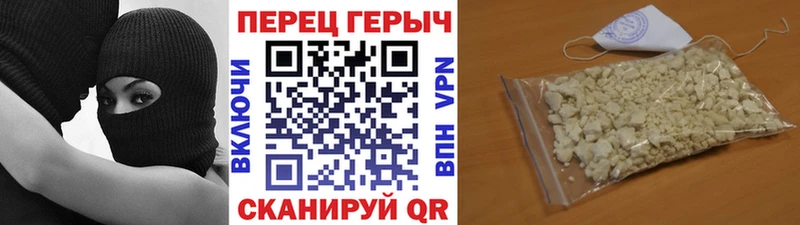 купить наркоту MEGA ссылка Героин герыч Казань