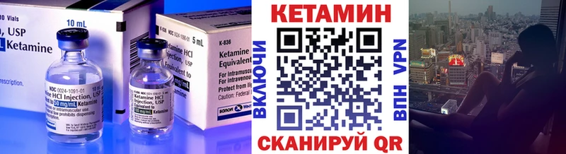 OMG ссылки где можно купить наркотик Казань КЕТАМИН ketamine