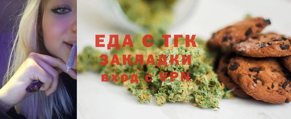 мефедрон мука Абинск