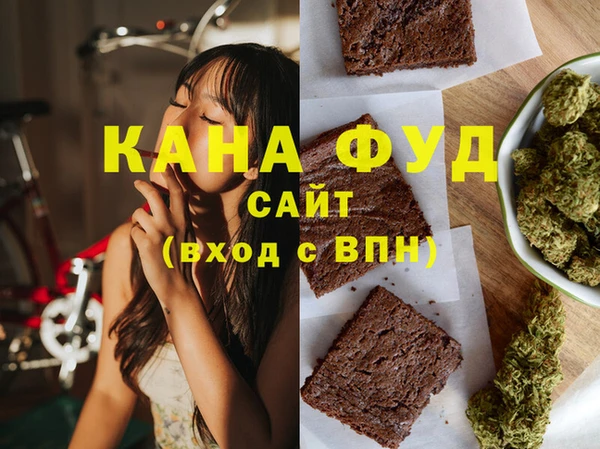 наркотики Абаза