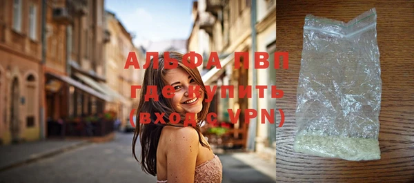 мдпв Алексин