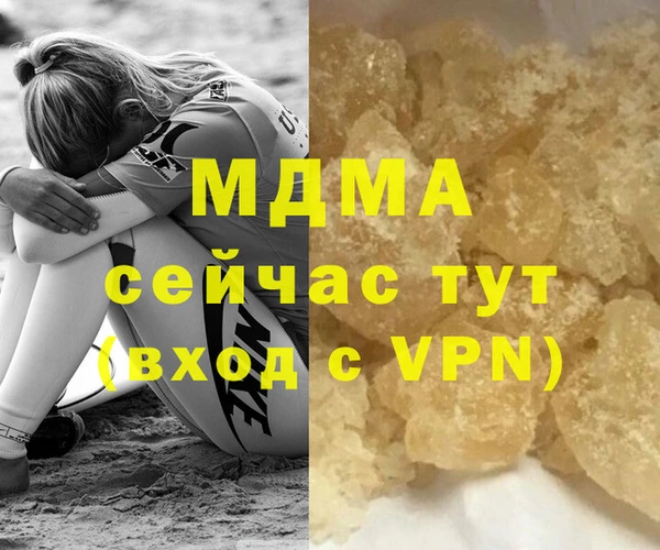 марихуана Алзамай