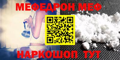 первитин Кингисепп