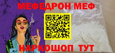 кокаин VHQ Кинель