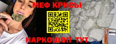 первитин Кингисепп