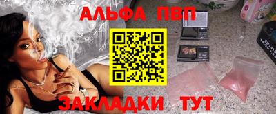 COCAINE Кимры