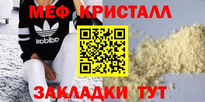 первитин Кингисепп