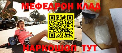 кокаин VHQ Кинель