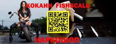 первитин Кингисепп