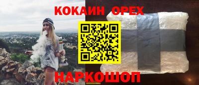 мет Сосновоборск