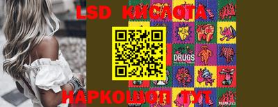 кокаин VHQ Кинель