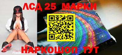 каннабис Сосновый Бор