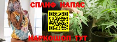 кокаин VHQ Кинель