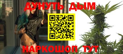 кокаин VHQ Кинель