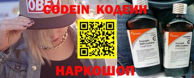 кокаин VHQ Кинель