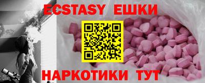 первитин Кингисепп