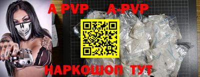 первитин Кингисепп