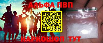 первитин Кингисепп