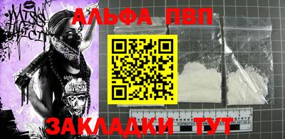 кокаин VHQ Кинель