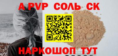 кокаин VHQ Кинель