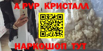 первитин Кингисепп