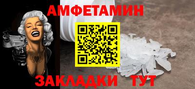 первитин Кингисепп