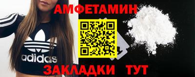 кокаин VHQ Кинель