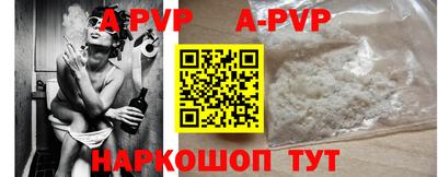 первитин Кингисепп