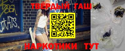 кокаин VHQ Кинель