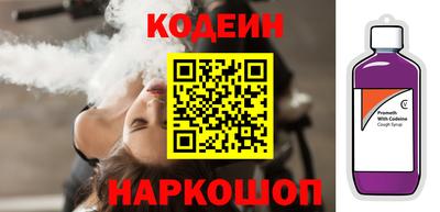 COCAINE Кимры
