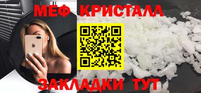кокаин VHQ Кинель