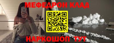 кокаин VHQ Кинель