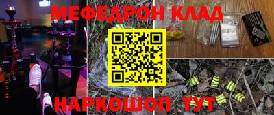 мет Сосновоборск