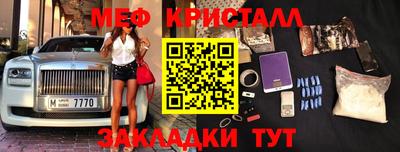 кокаин VHQ Кинель
