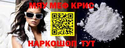 COCAINE Кимры