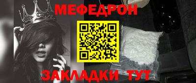 мдма Сочи