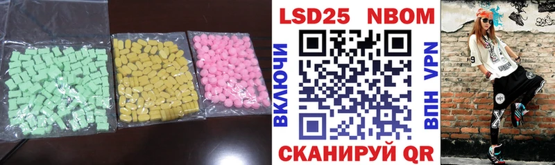 хочу наркоту  Казань  Лсд 25 экстази кислота 