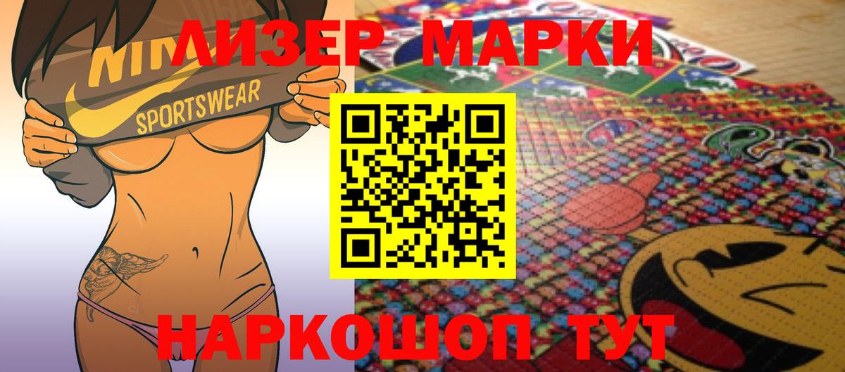 MDMA  Казань  Cocaine  Вход с VPN  ГАШИШ  Наркошоп  МЕФ  