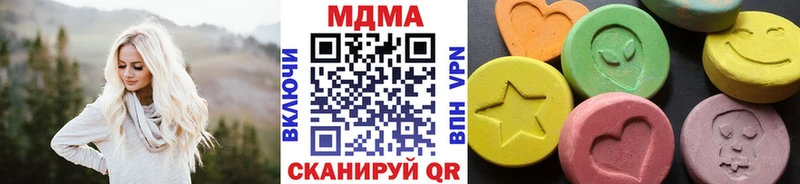 MDMA VHQ  Казань 