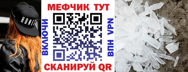 наркотики Казань Меф VHQ